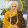 淨土宗十三祖 印光大師